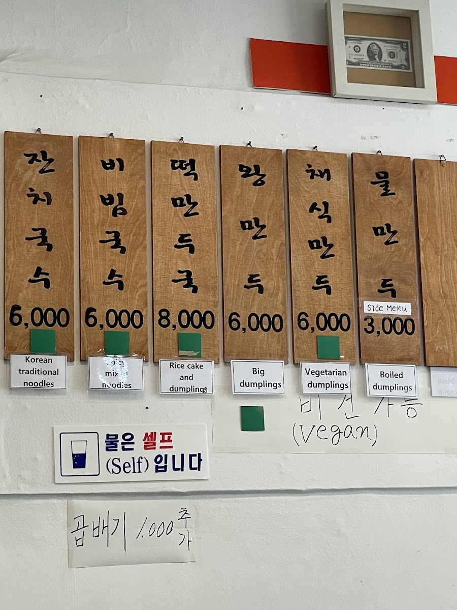 Menu Daom Vegetarian Noodle Restaurant-7